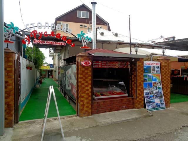 U Ruslana Guest House กากรา ภายนอก รูปภาพ